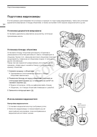 Страница 34