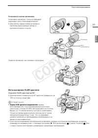 Страница 35