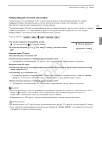 Страница 43