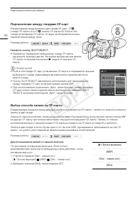 Страница 44
