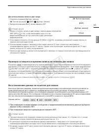Страница 45