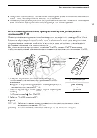 Страница 47