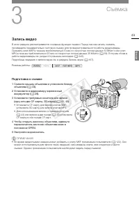 Страница 49