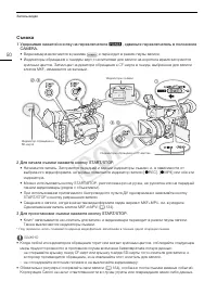 Страница 50