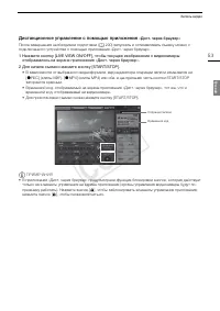 Страница 53