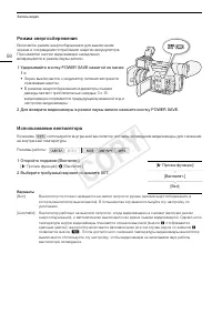 Страница 58
