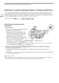 Страница 62