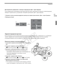 Страница 65