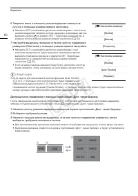 Страница 66