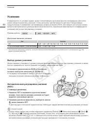 Страница 68