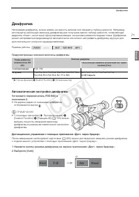 Страница 71