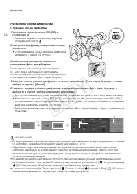 Страница 72