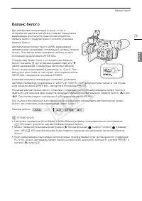 Страница 75