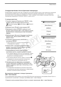 Страница 77
