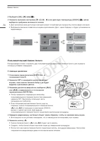 Страница 78