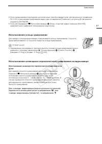 Страница 81