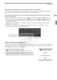Страница 85