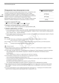 Страница 92