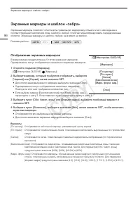 Страница 96