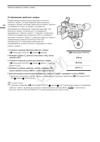 Страница 98