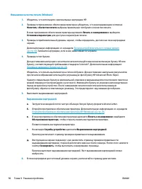 Страница 102