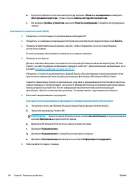 Страница 104