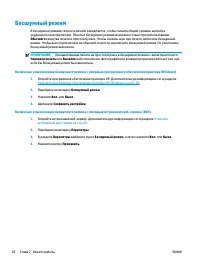 Страница 34