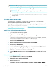 Страница 42