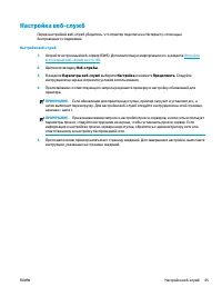 Страница 51