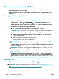 Страница 52