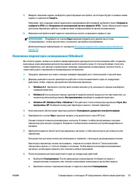 Страница 61