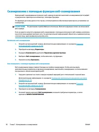 Страница 62