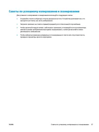 Страница 63