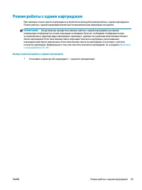 Страница 71