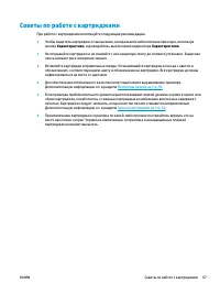Страница 73