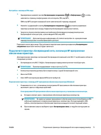 Страница 77