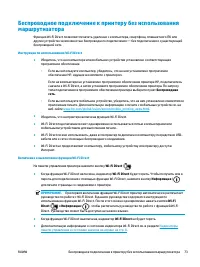 Страница 79