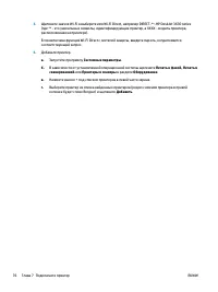 Страница 82