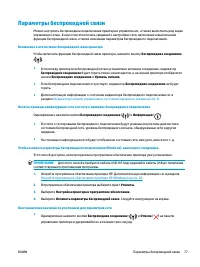 Страница 83