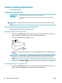 Страница 90