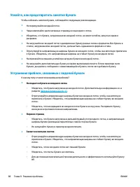 Страница 94