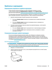 Страница 95