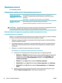 Страница 98
