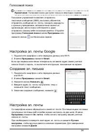 Страница 34