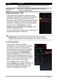 Страница 50