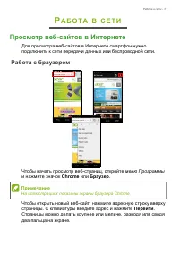 Страница 37