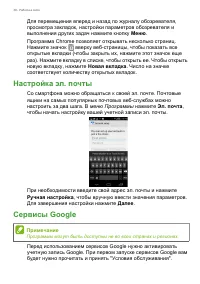 Страница 38