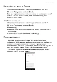 Страница 39