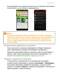 Страница 41