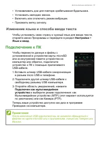 Страница 57
